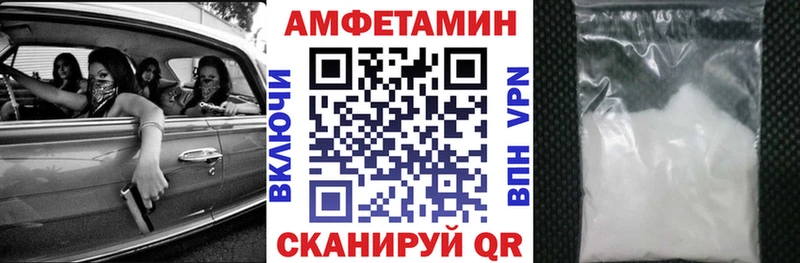 АМФ VHQ  Тюмень 