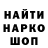 Метадон белоснежный Vitaliy Svischev