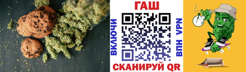 Canna-Cookies конопля  нарко площадка как зайти  Тюмень  KRAKEN ссылка 