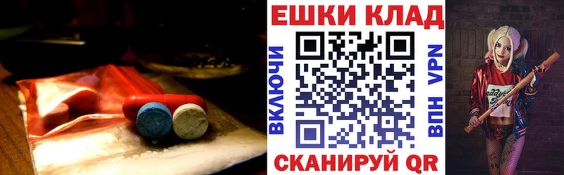 ЭКСТАЗИ круглые  OMG ссылки  Тюмень 