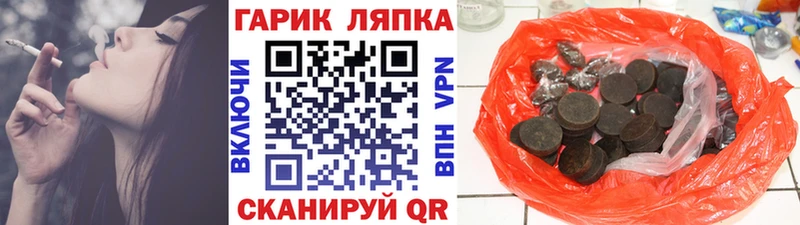 Гашиш VHQ  дарнет шоп  мега ТОР  Тюмень 