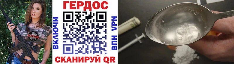 Героин гречка  shop наркотические препараты  Тюмень  как найти  