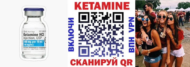 КЕТАМИН VHQ  Тюмень 