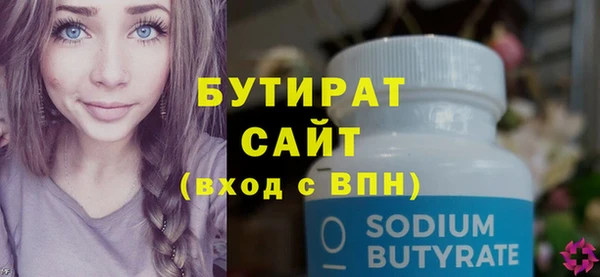 не бодяженный Богородск
