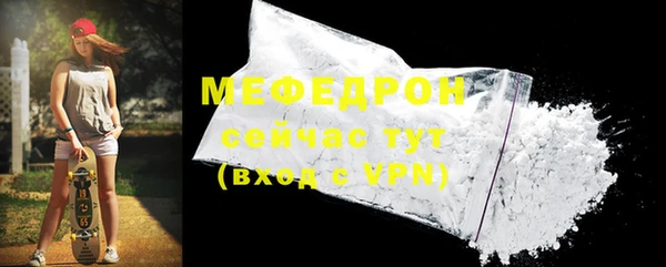 прущая мука Бронницы