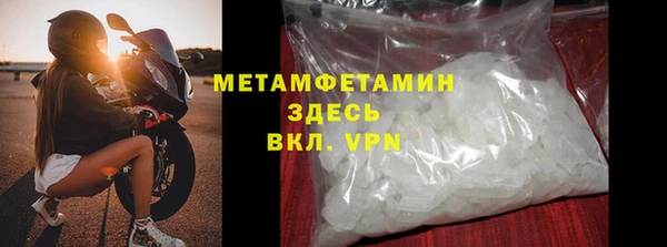 прущая мука Бронницы