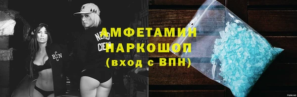 эйфоретик Бугульма