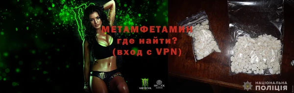сатива Богородицк
