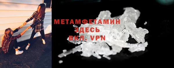 эйфоретик Бугульма