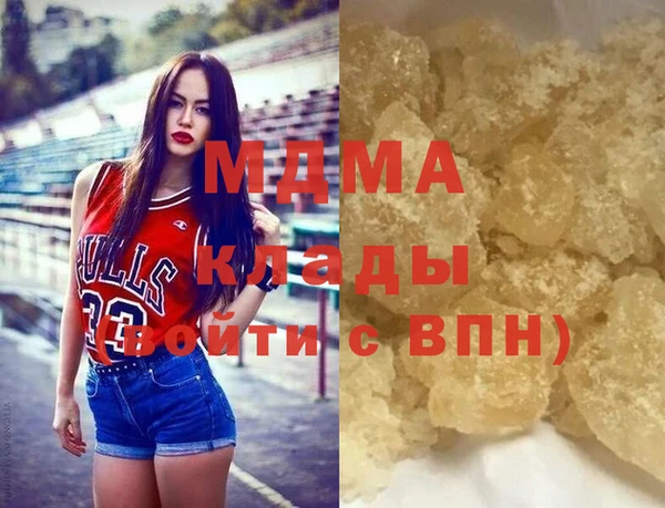 сатива Богородицк