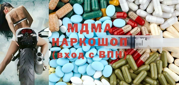 ALPHA PVP Богданович
