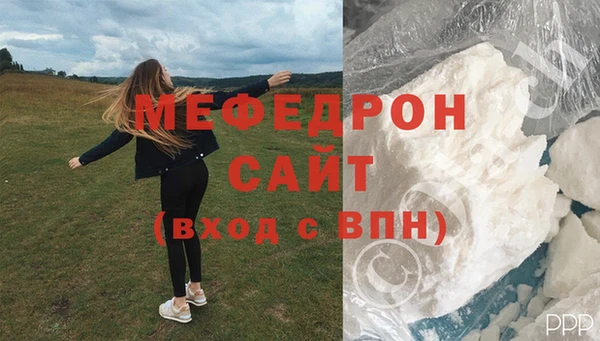 не бодяженный Богородск