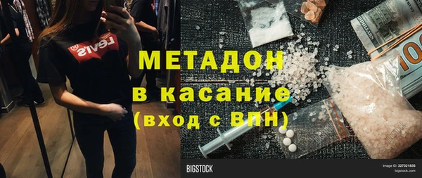 ALPHA PVP Богданович