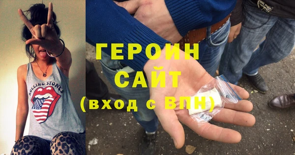ALPHA PVP Богданович