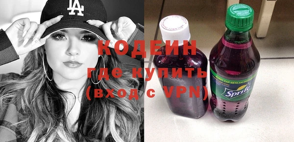 ALPHA PVP Богданович