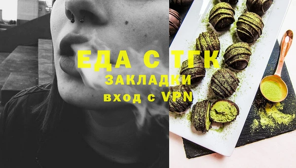сатива Богородицк