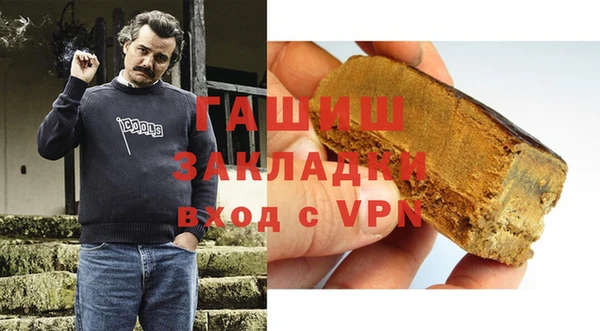 сатива Богородицк
