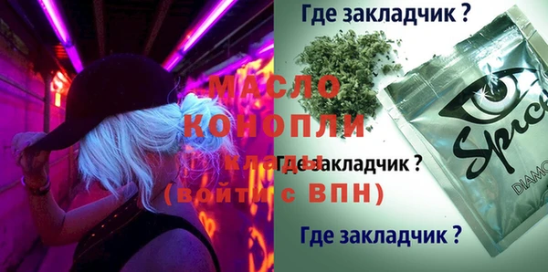 ALPHA PVP Богданович