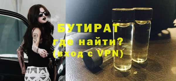 сатива Богородицк