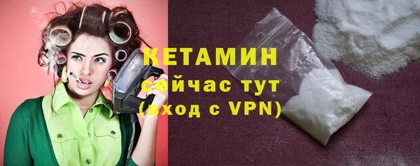 ALPHA PVP Богданович