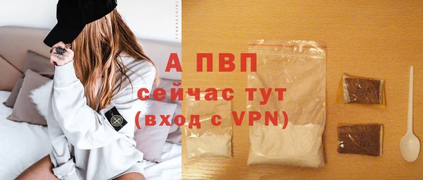 не бодяженный Богородск
