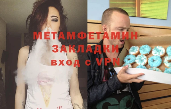 не бодяженный Богородск