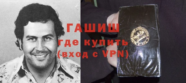 ALPHA PVP Богданович