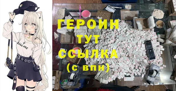 амф Бородино