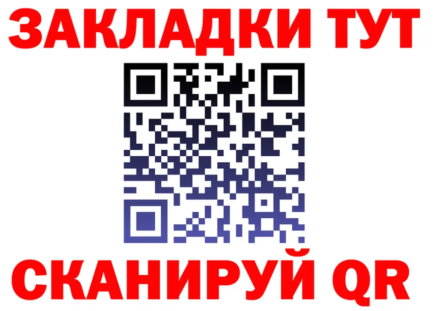 ТГК Wax ТОР площадка МЕГА Тюмень