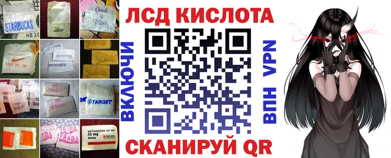 LSD-25 экстази кислота  цены наркотик  Тюмень 