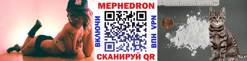 Меф мука  Тюмень 