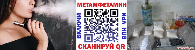 купить  сайты  Тюмень  Метамфетамин кристалл 