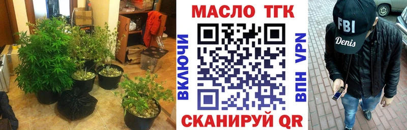 Дистиллят ТГК THC oil  Тюмень 