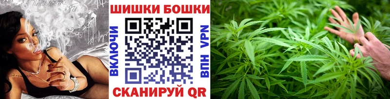 нарко площадка телеграм  Тюмень  Бошки Шишки OG Kush 